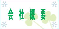 ЊTv